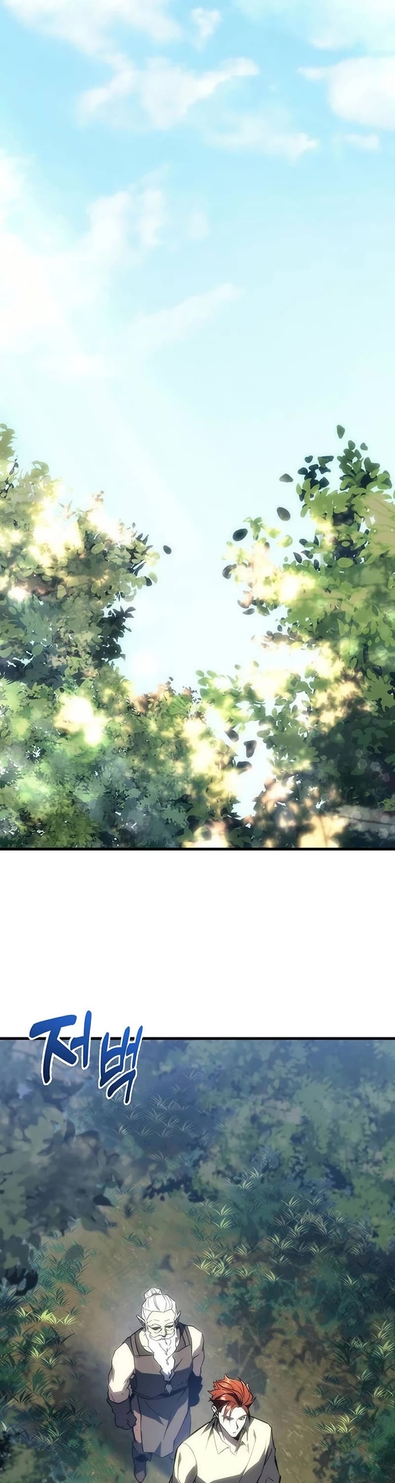 Regressor of the Fallen Family chapter 18 page 71