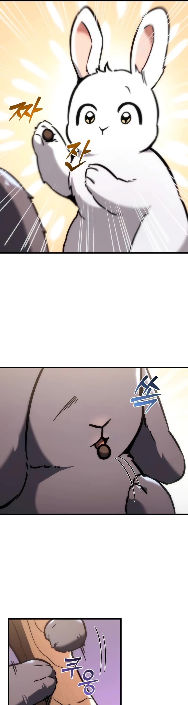 Regressor of the Fallen Family chapter 19 page 74