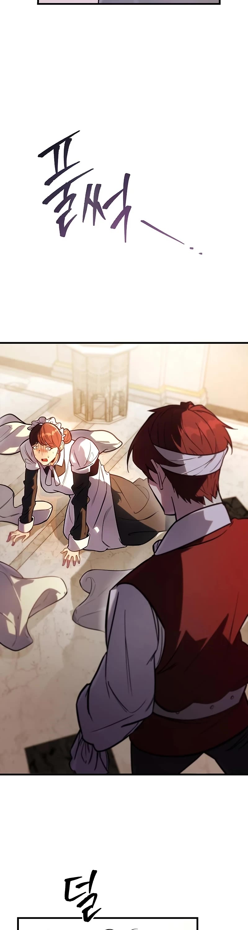 Regressor of the Fallen Family chapter 2 page 4