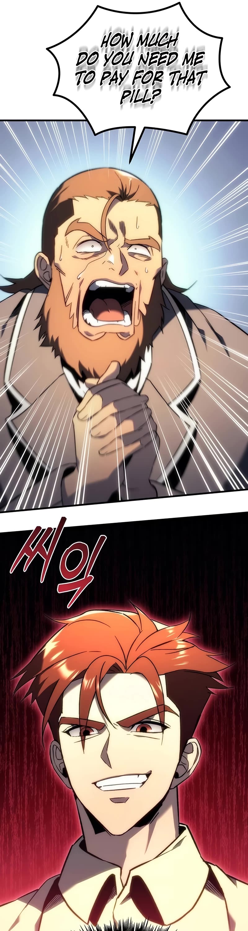 Regressor of the Fallen Family chapter 20 page 17