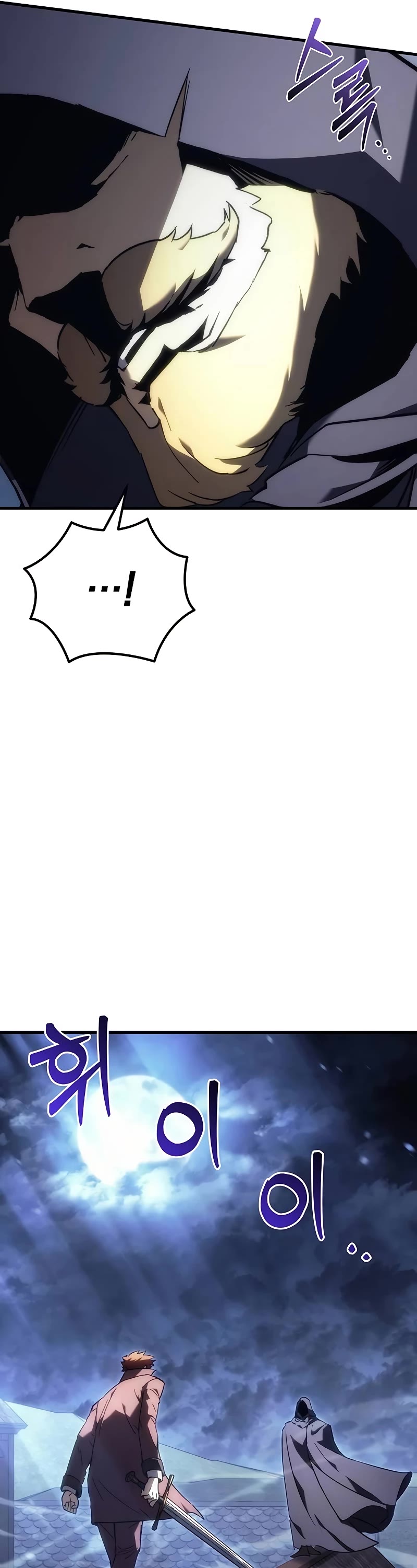 Regressor of the Fallen Family chapter 22 page 26