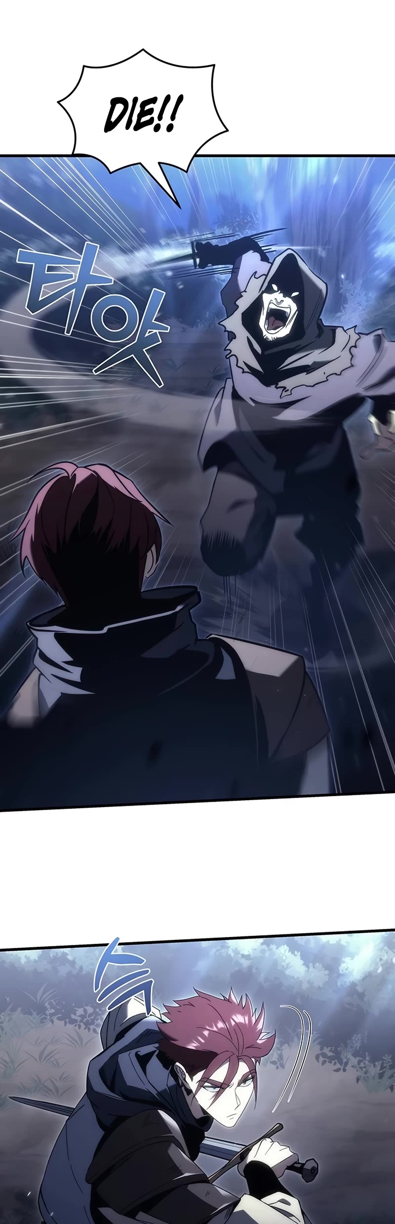 Regressor of the Fallen Family chapter 26 page 43