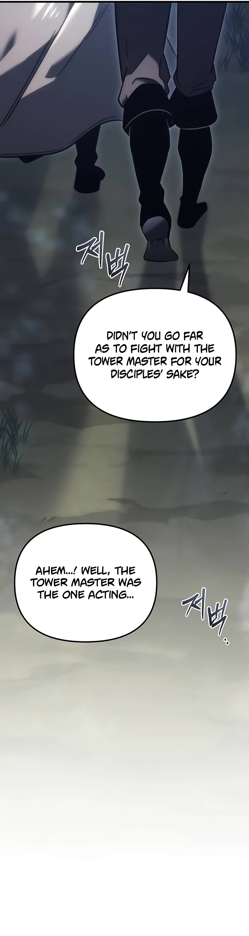 Regressor of the Fallen Family chapter 27 page 17