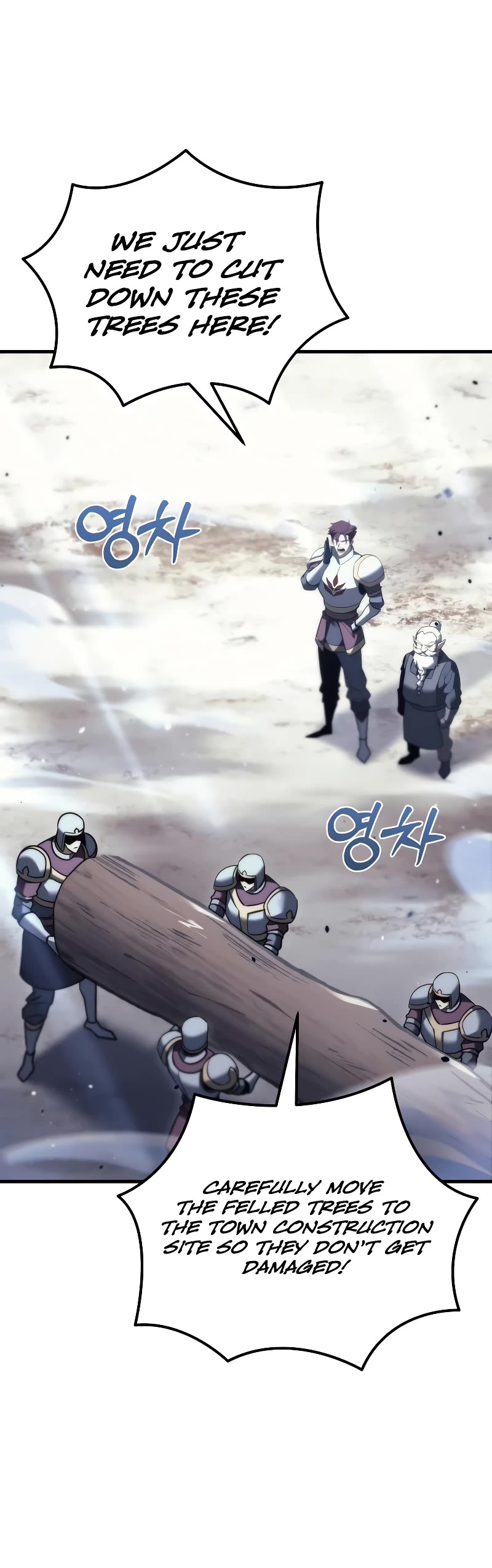 Regressor of the Fallen Family chapter 37 page 6