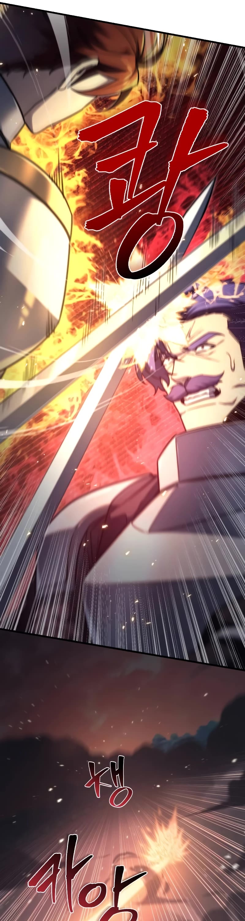 Regressor of the Fallen Family chapter 41 page 7