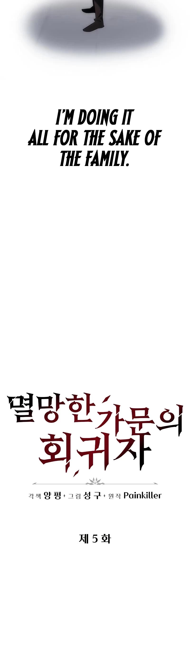 Regressor of the Fallen Family chapter 5 page 26