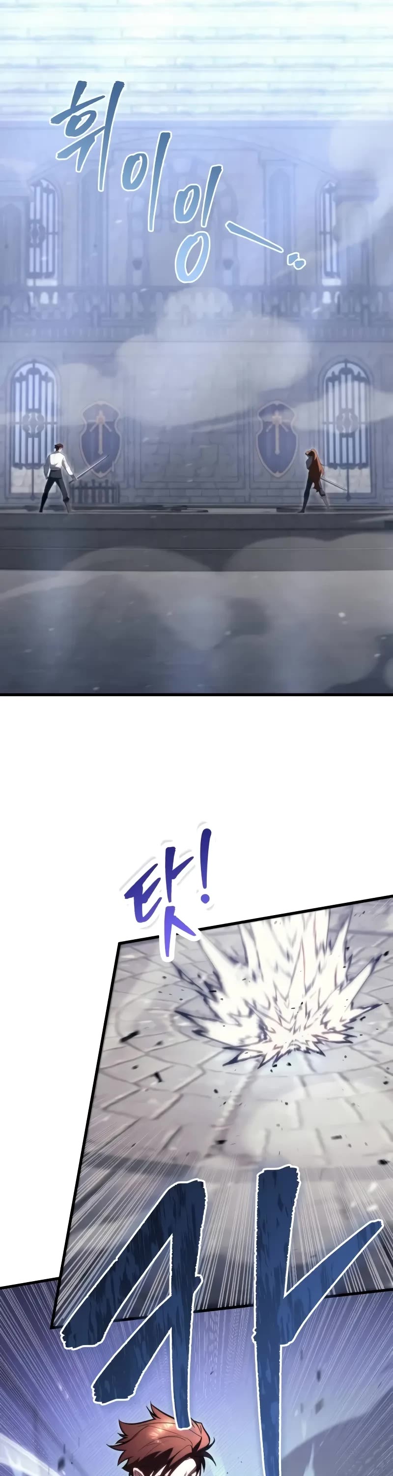 Regressor of the Fallen Family chapter 50 page 23