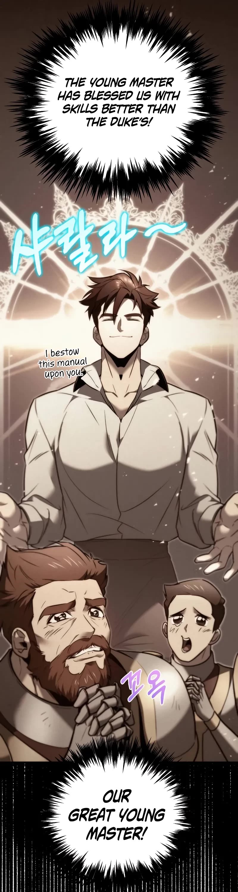 Regressor of the Fallen Family chapter 51 page 12