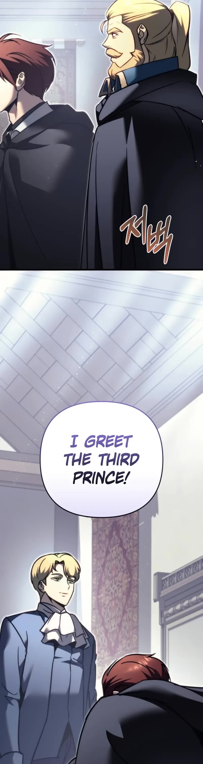 Regressor of the Fallen Family chapter 54 page 70