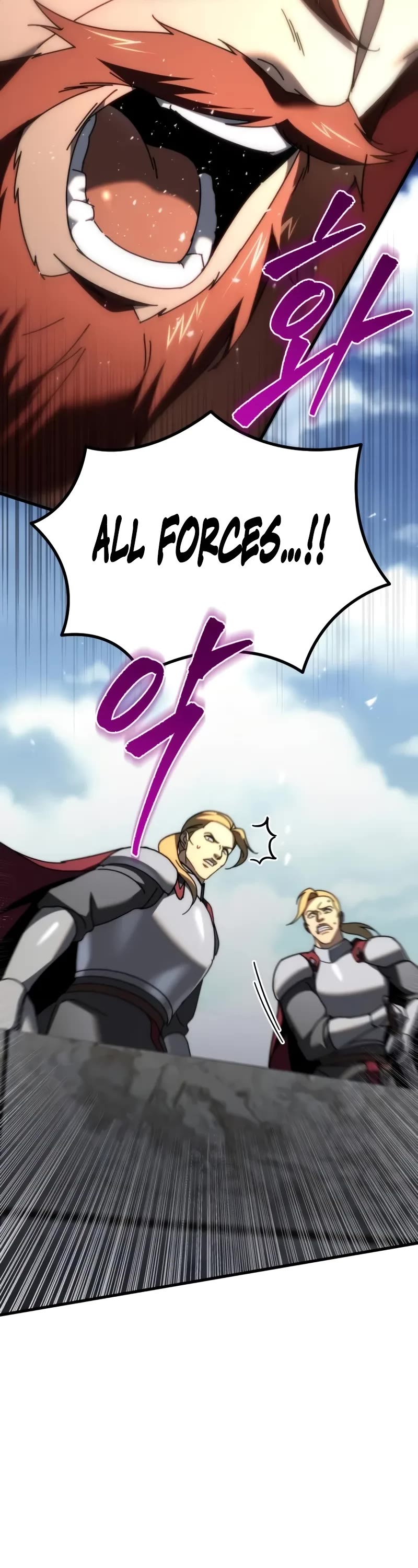 Regressor of the Fallen Family chapter 58 page 43