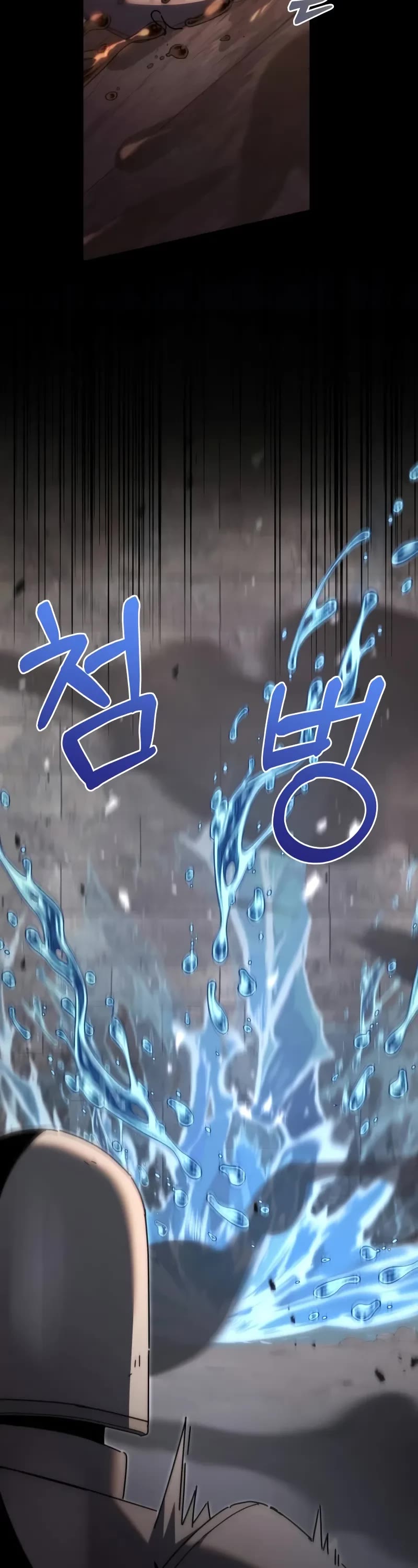 Regressor of the Fallen Family chapter 61 page 72