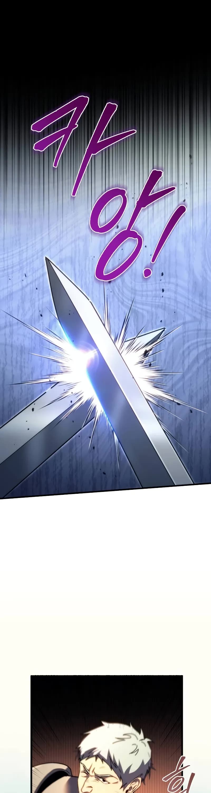 Regressor of the Fallen Family chapter 62 page 13