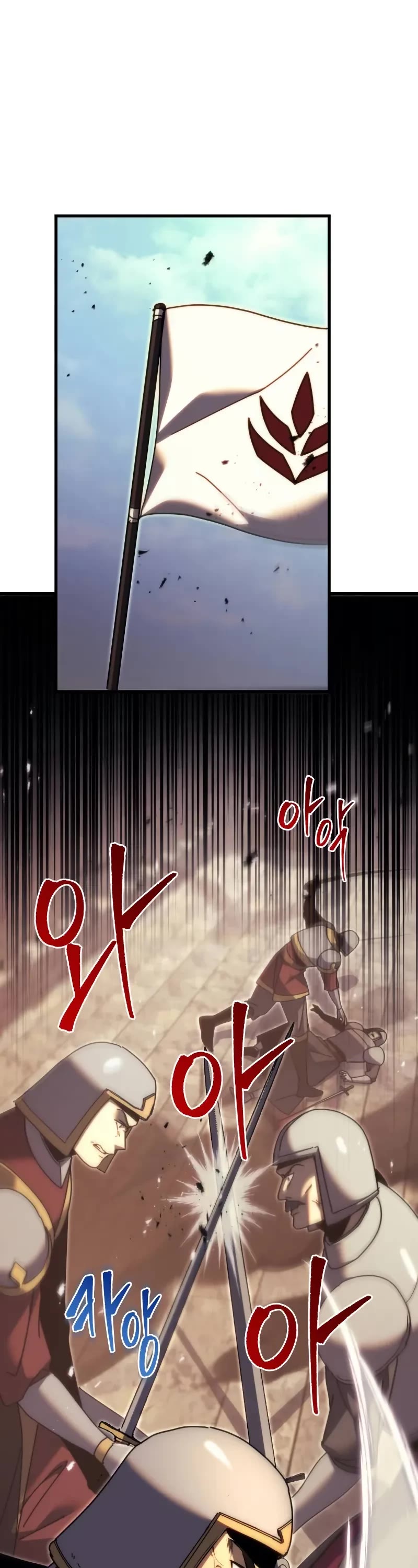 Regressor of the Fallen Family chapter 62 page 2