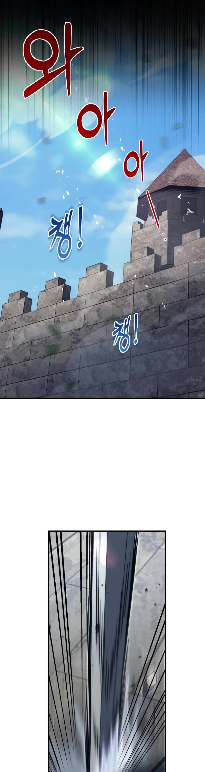 Regressor of the Fallen Family chapter 62 page 66