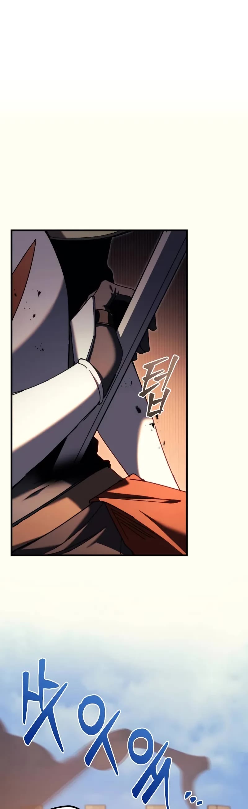 Regressor of the Fallen Family chapter 63 page 87