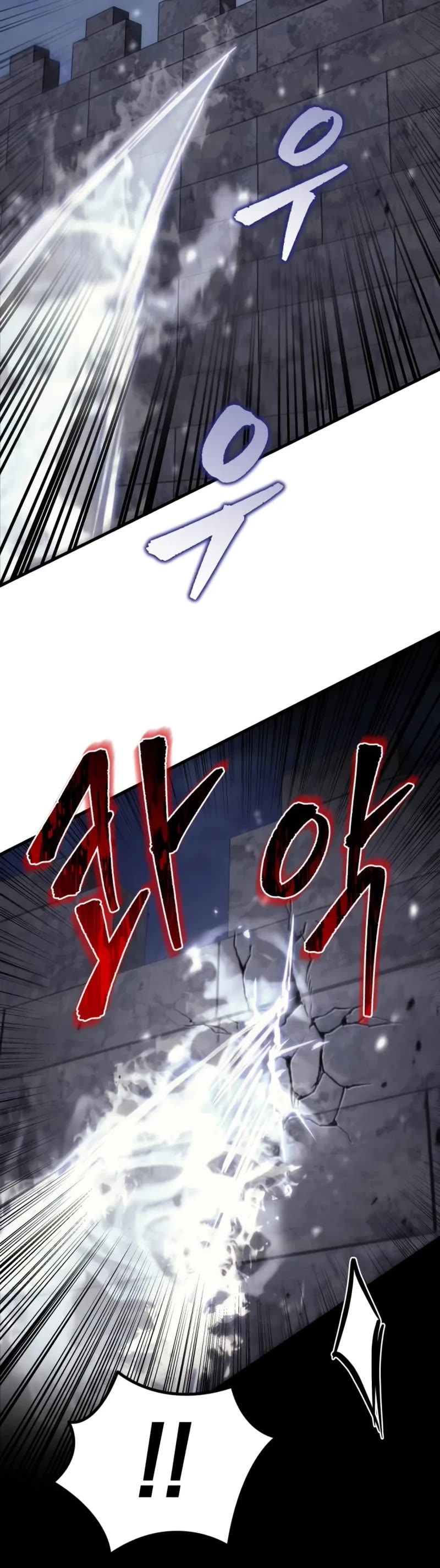 Regressor of the Fallen Family chapter 65 page 15