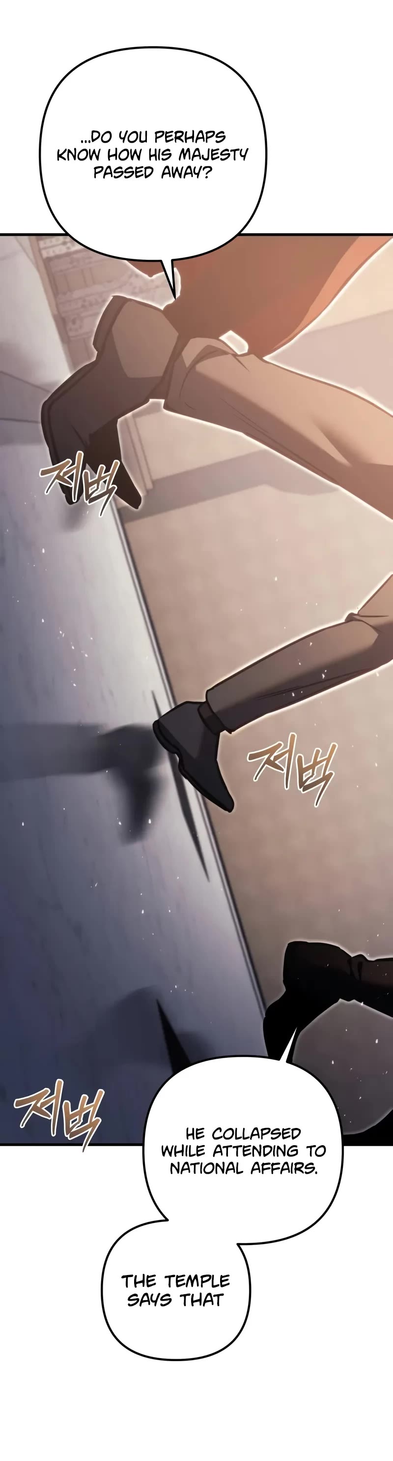 Regressor of the Fallen Family chapter 67 page 5