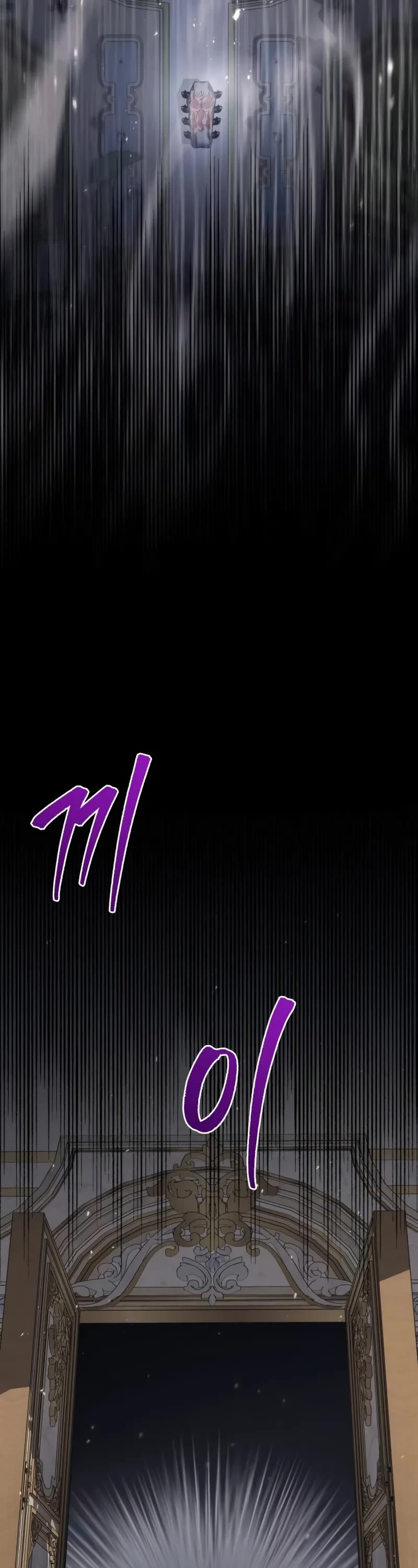 Regressor of the Fallen Family chapter 68 page 44