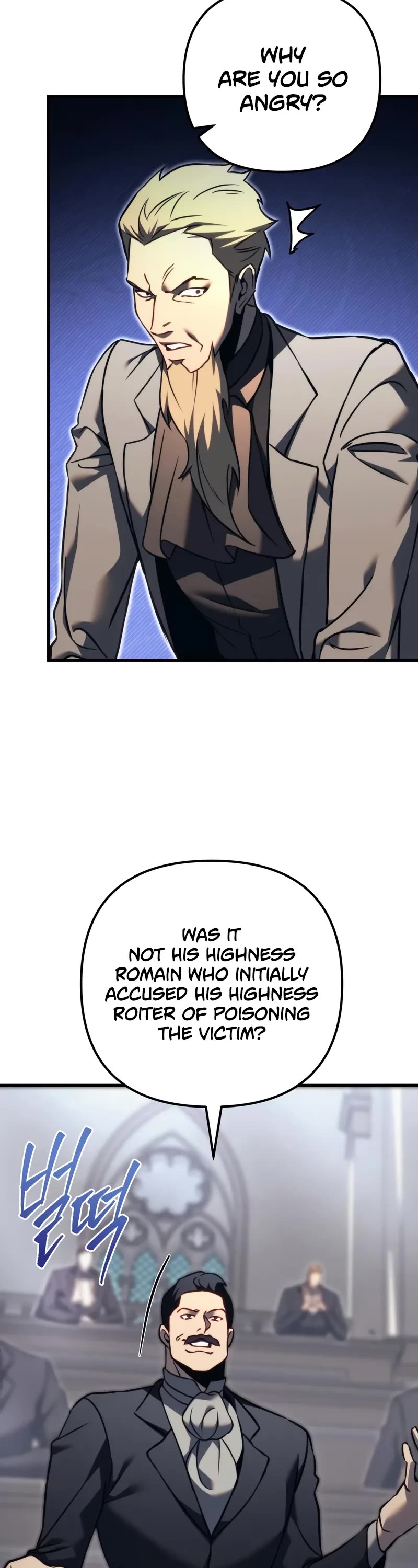 Regressor of the Fallen Family chapter 70 page 8