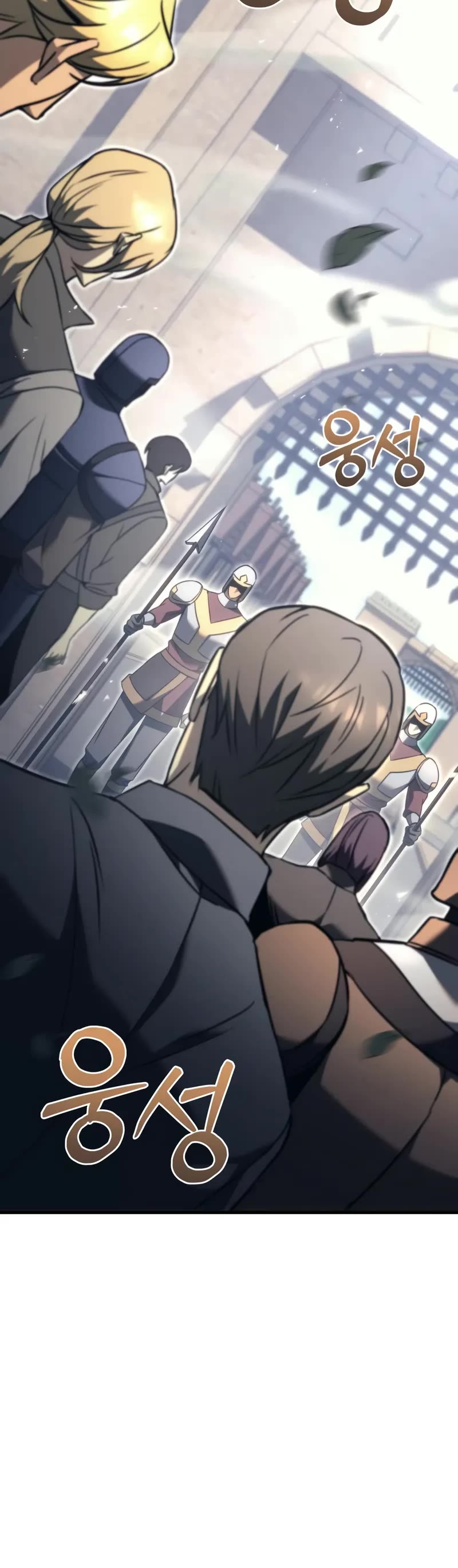 Regressor of the Fallen Family chapter 74 page 16