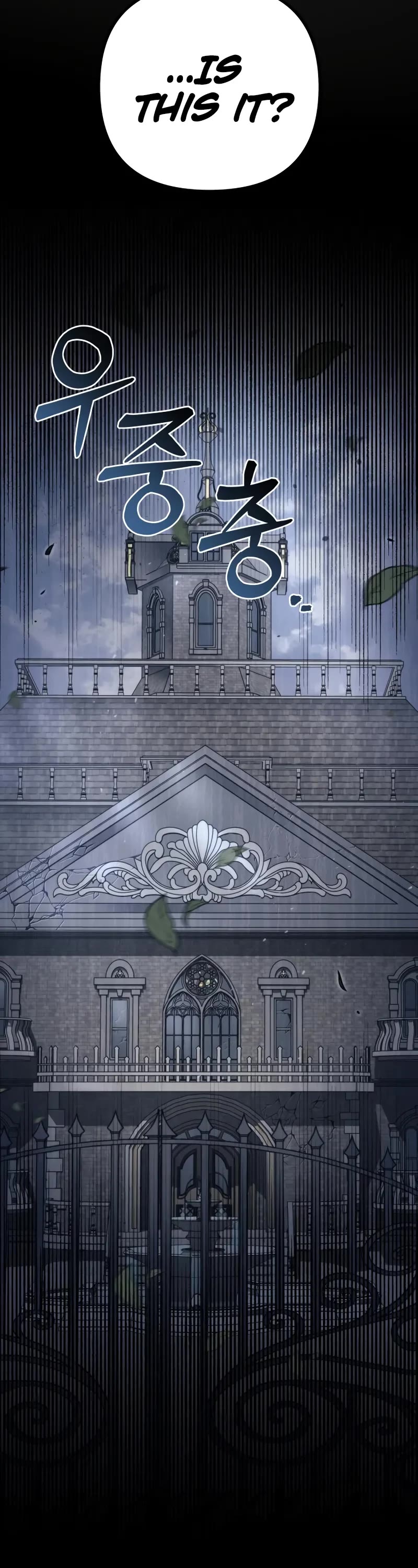 Regressor of the Fallen Family chapter 75 page 33