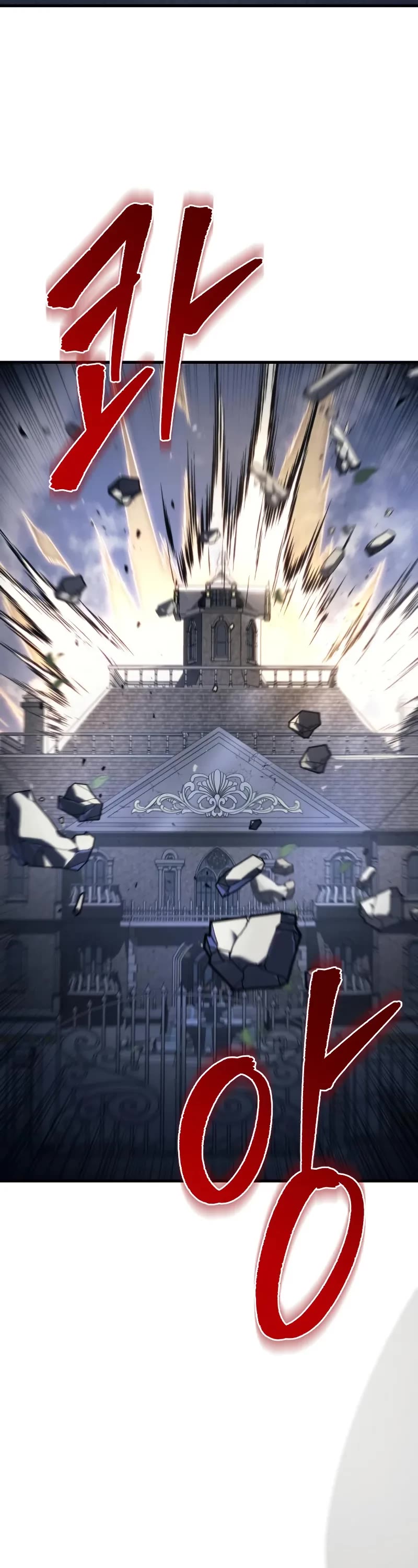 Regressor of the Fallen Family chapter 76 page 3