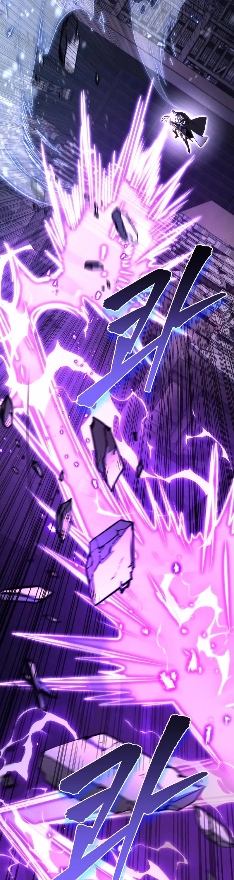 Regressor of the Fallen Family chapter 76 page 43