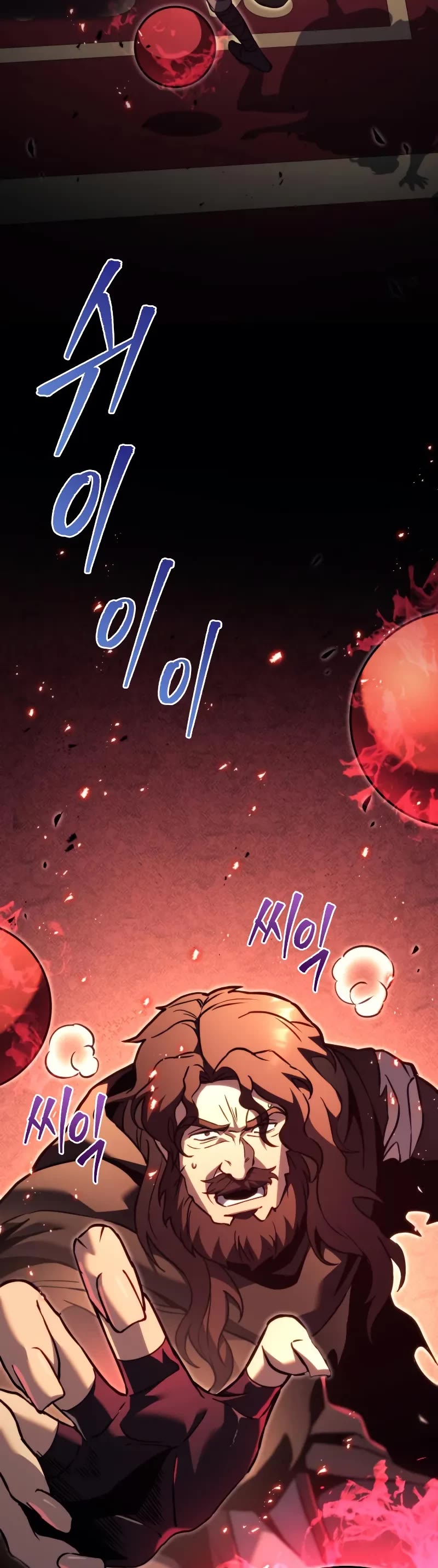 Regressor of the Fallen Family chapter 76 page 5