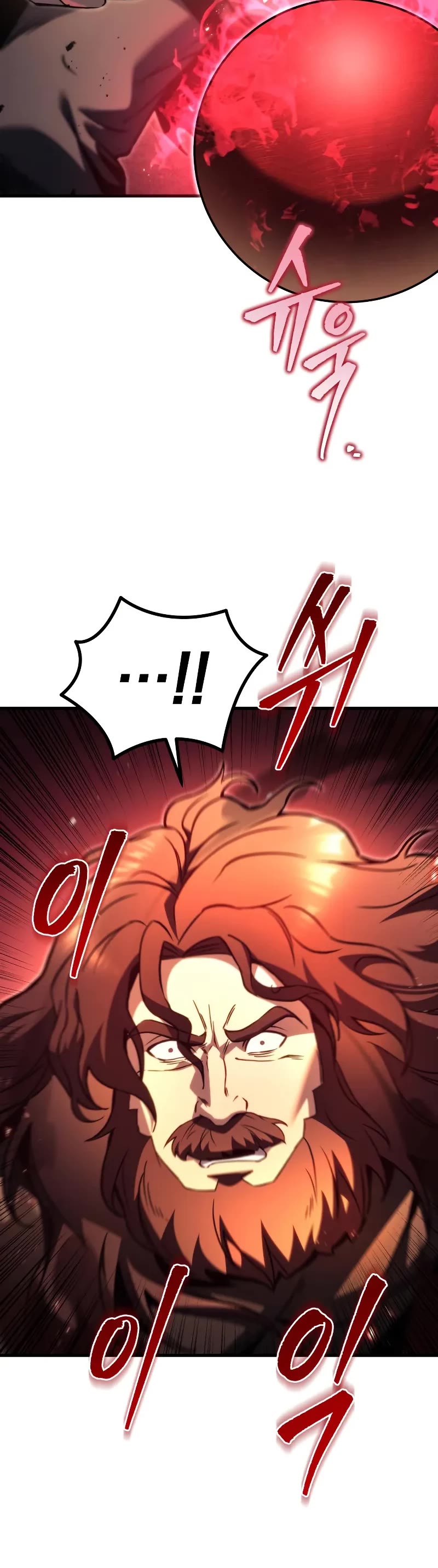 Regressor of the Fallen Family chapter 76 page 6