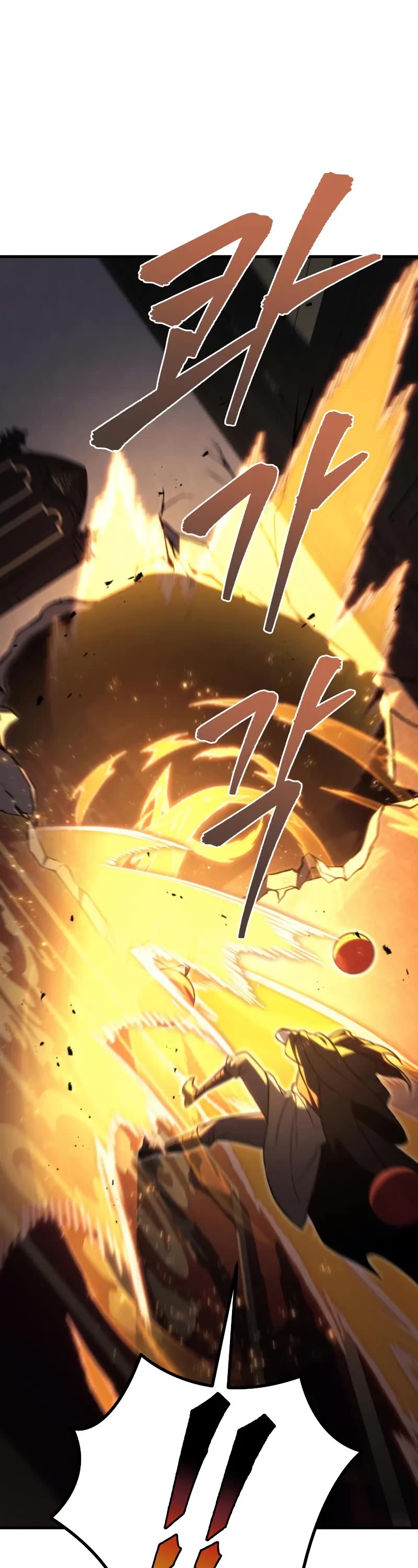 Regressor of the Fallen Family chapter 76 page 7