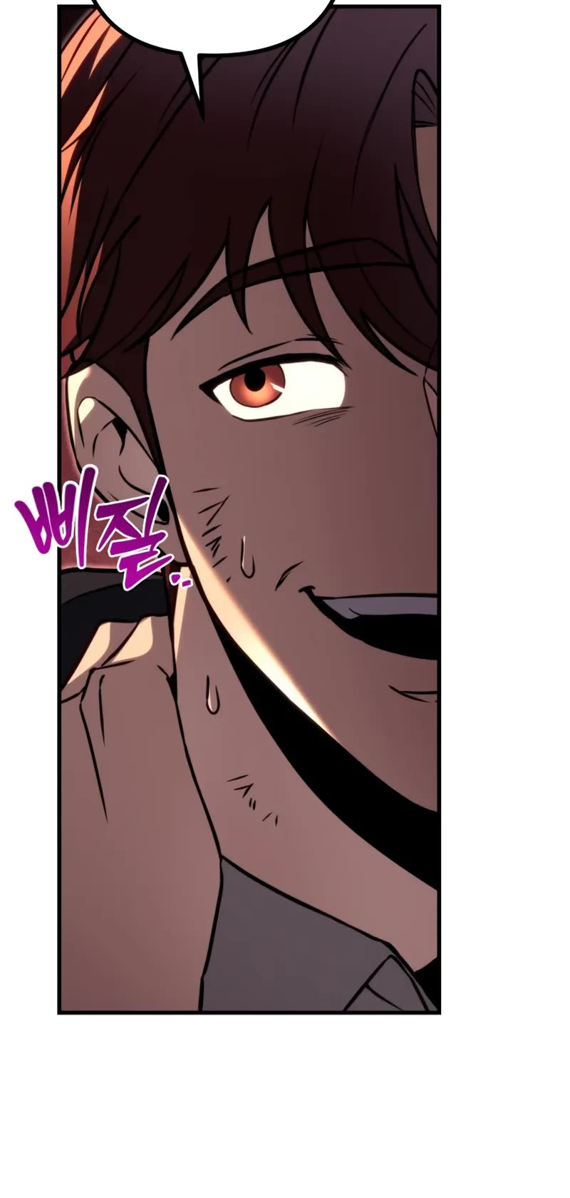 Regressor of the Fallen Family chapter 77 page 79