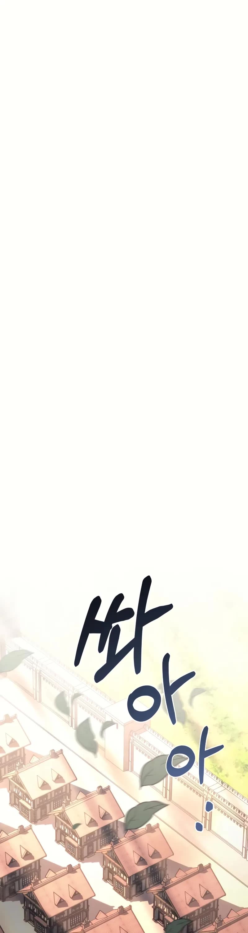 Regressor of the Fallen Family chapter 78 page 2