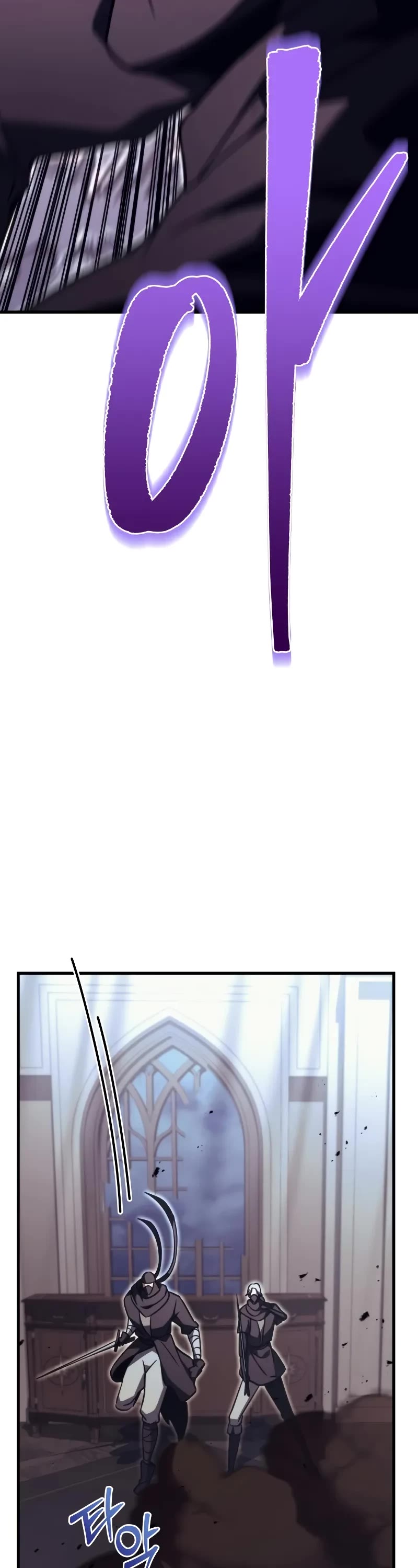 Regressor of the Fallen Family chapter 78 page 83