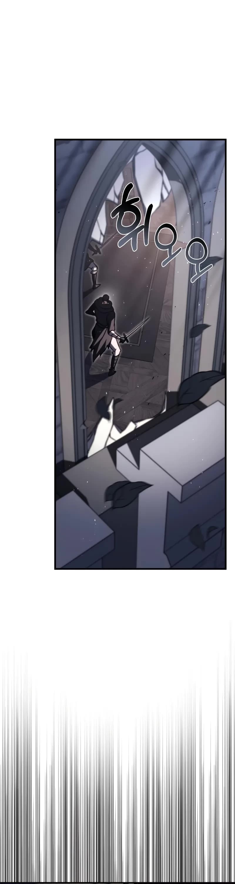 Regressor of the Fallen Family chapter 79 page 2