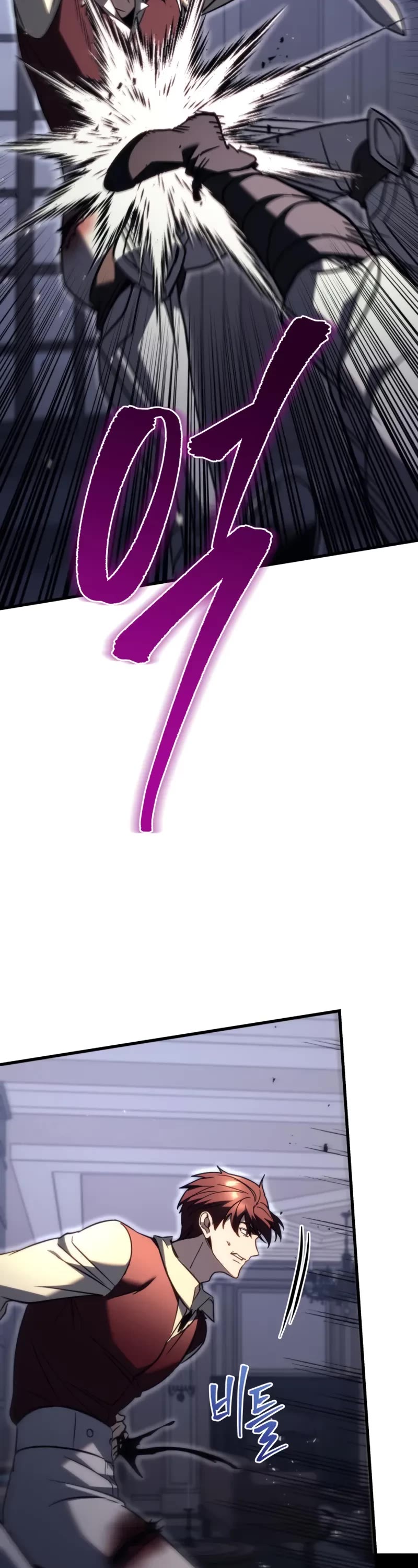 Regressor of the Fallen Family chapter 79 page 56