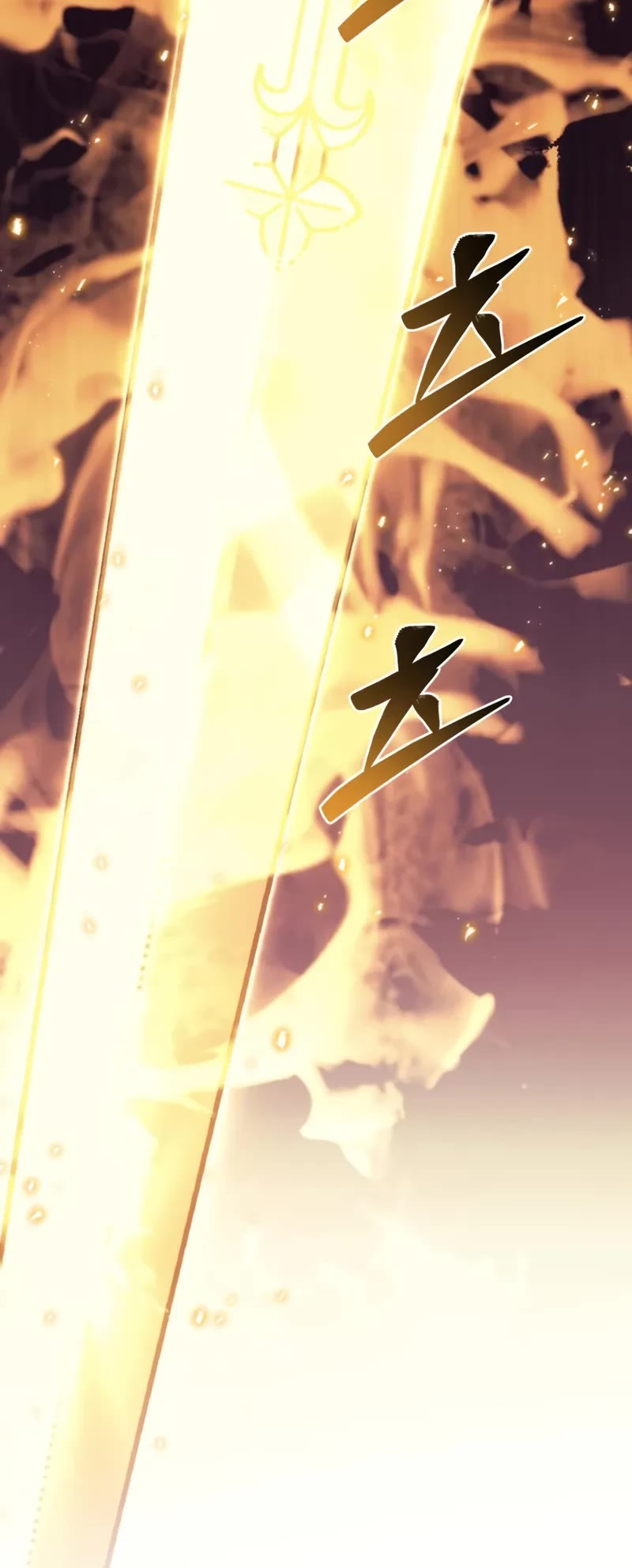 Regressor of the Fallen Family chapter 79 page 76