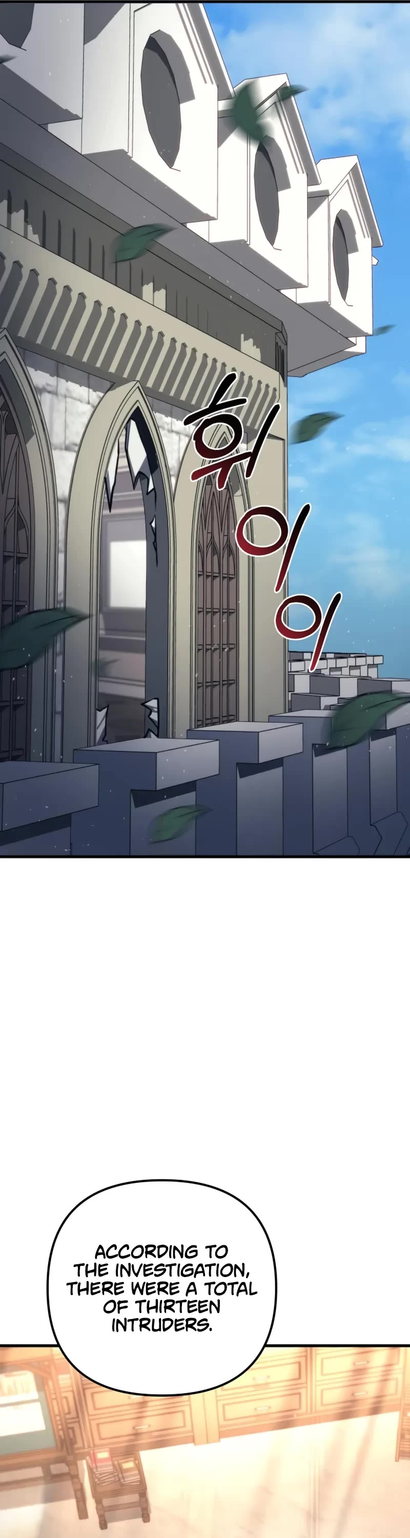 Regressor of the Fallen Family chapter 79 page 78