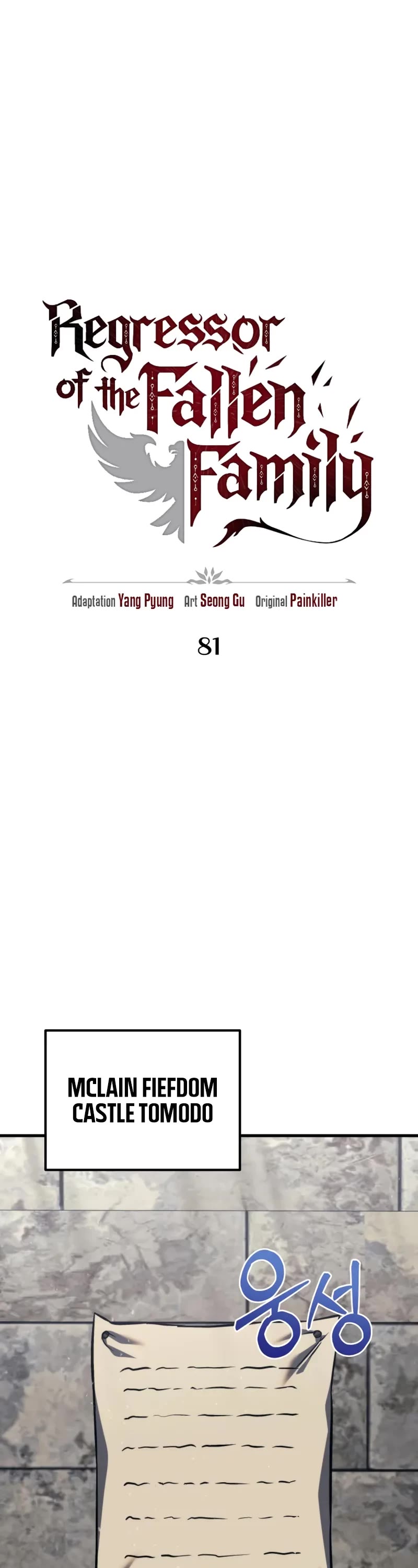 Regressor of the Fallen Family chapter 81 page 18