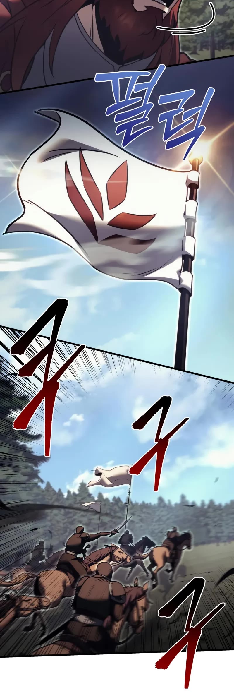 Regressor of the Fallen Family chapter 84 page 25