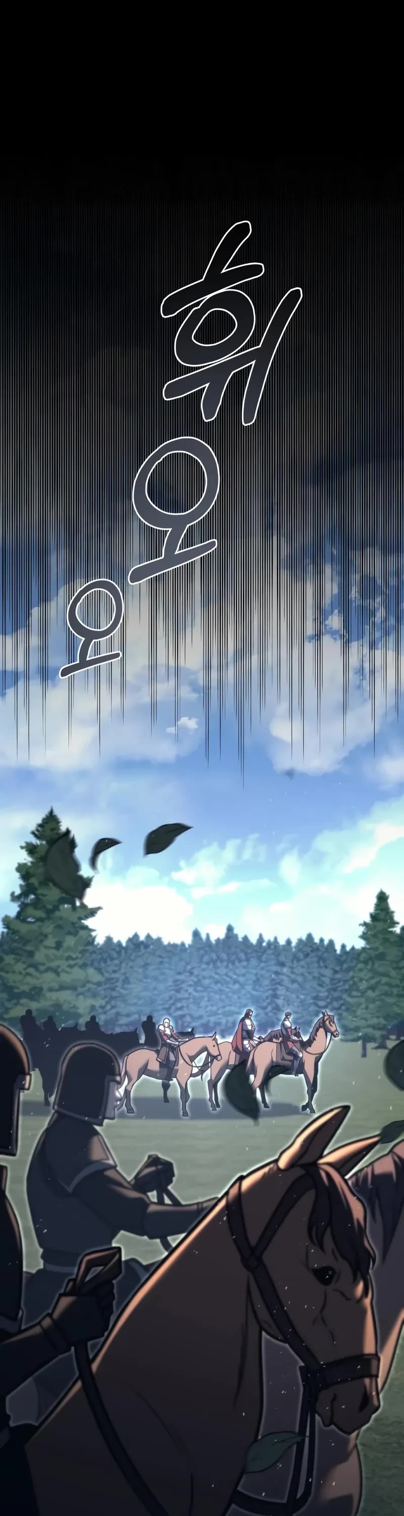 Regressor of the Fallen Family chapter 84 page 7