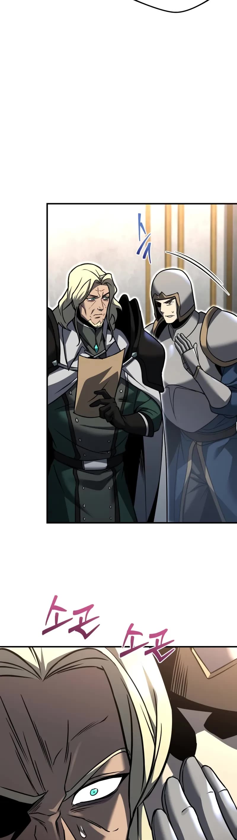 Regressor of the Fallen Family chapter 86 page 66