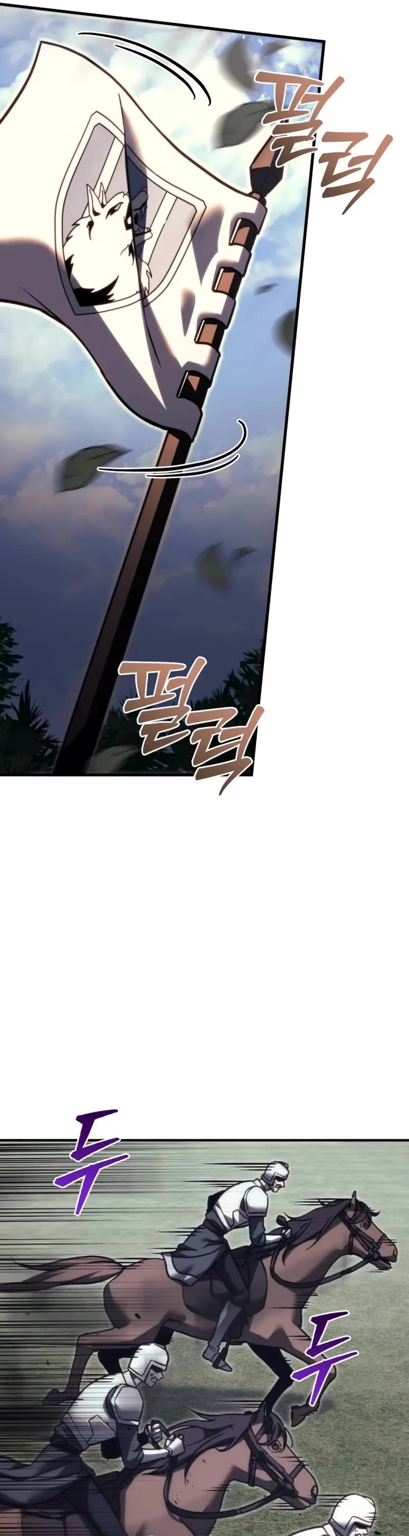 Regressor of the Fallen Family chapter 86 page 7