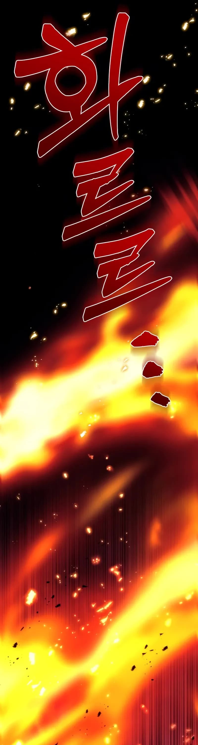 Regressor of the Fallen Family chapter 86 page 73