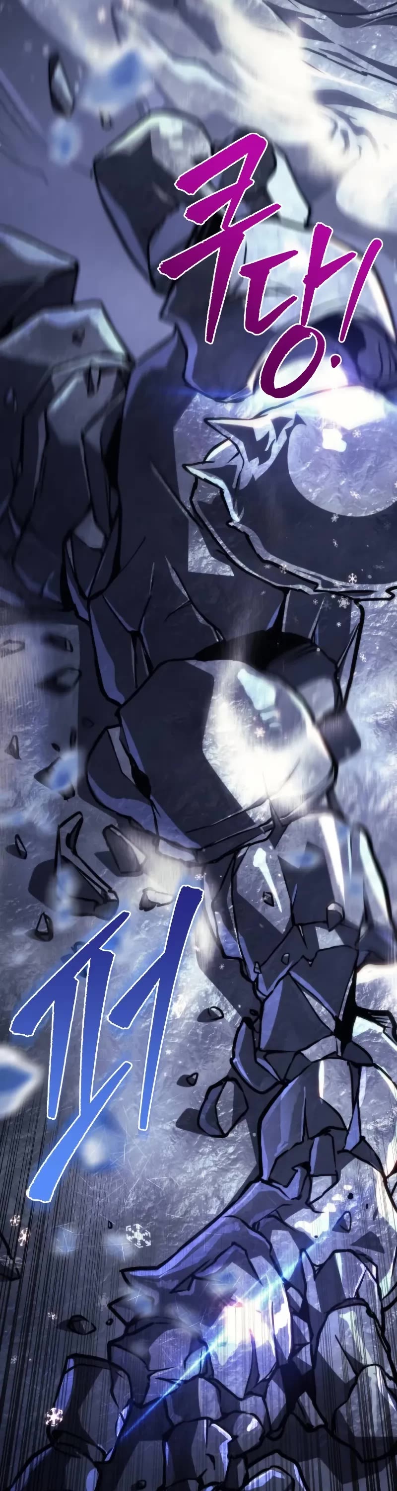 Regressor of the Fallen Family chapter 87 page 83