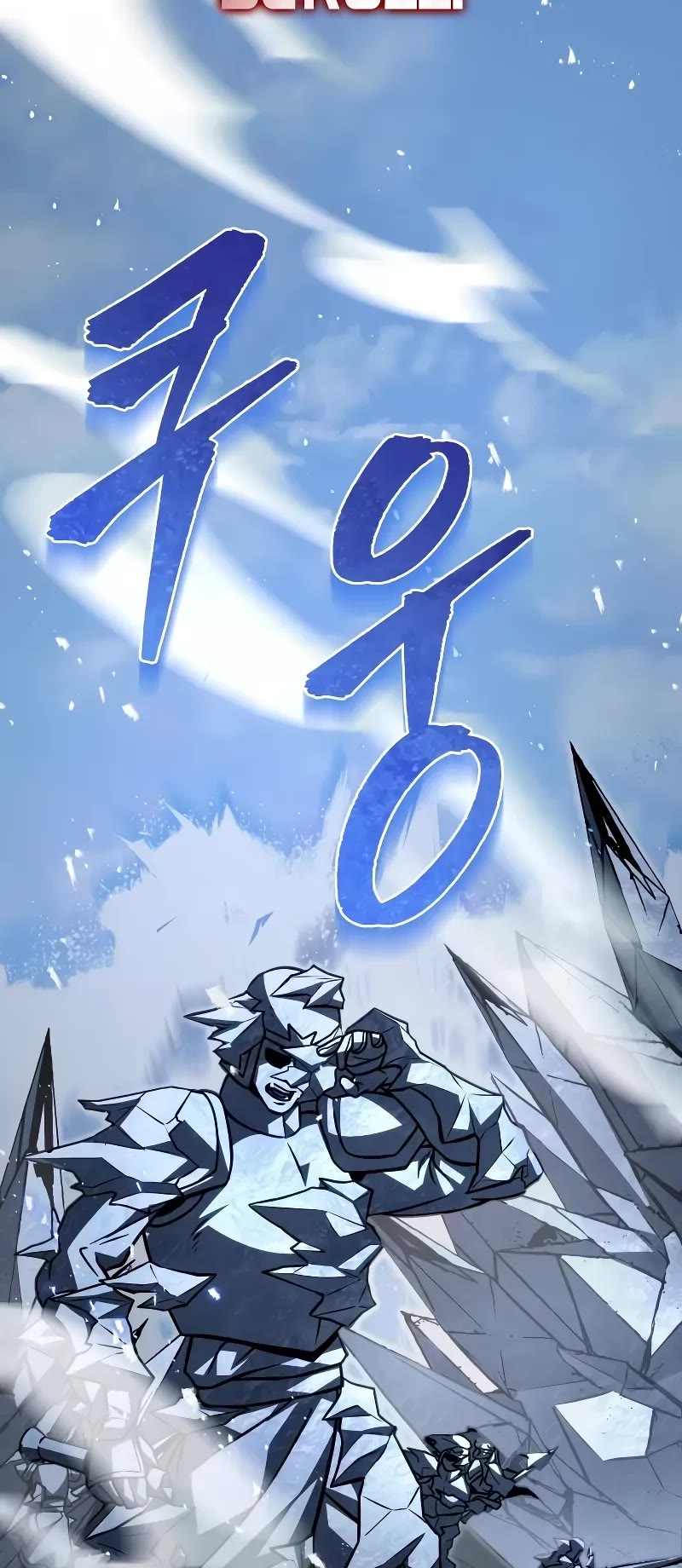 Regressor of the Fallen Family chapter 88 page 6