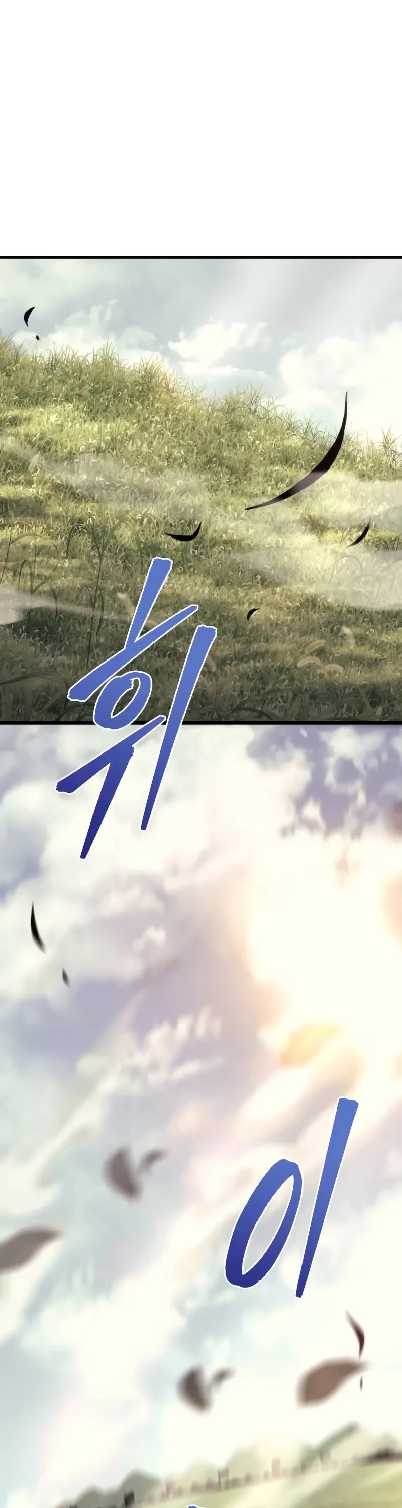 Regressor of the Fallen Family chapter 92 page 2