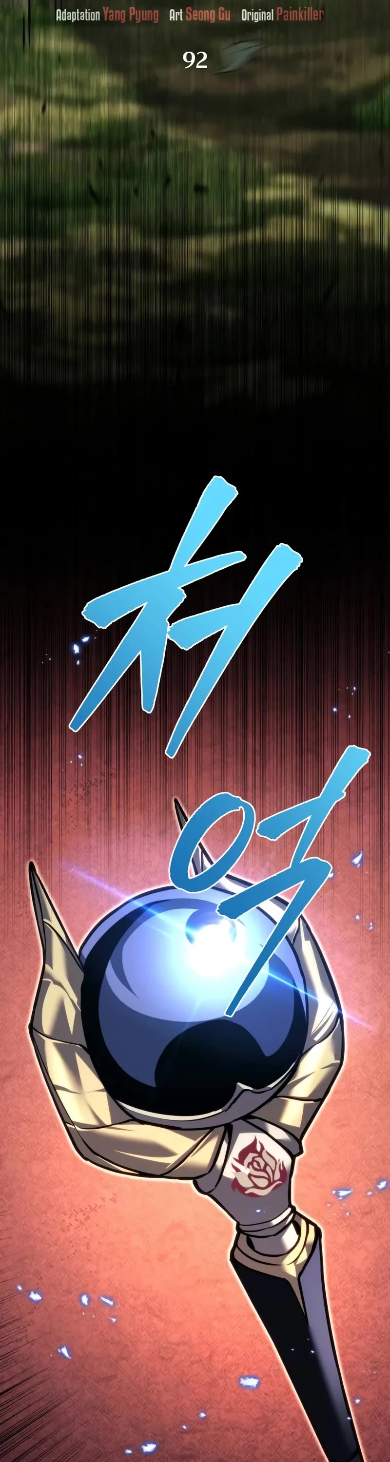 Regressor of the Fallen Family chapter 92 page 32