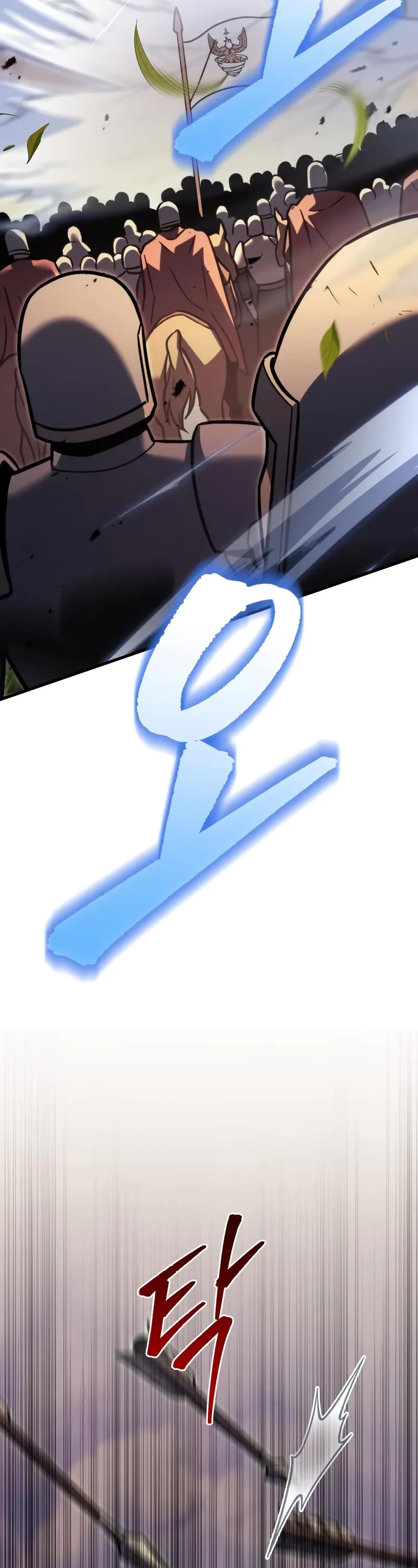 Regressor of the Fallen Family chapter 95 page 17