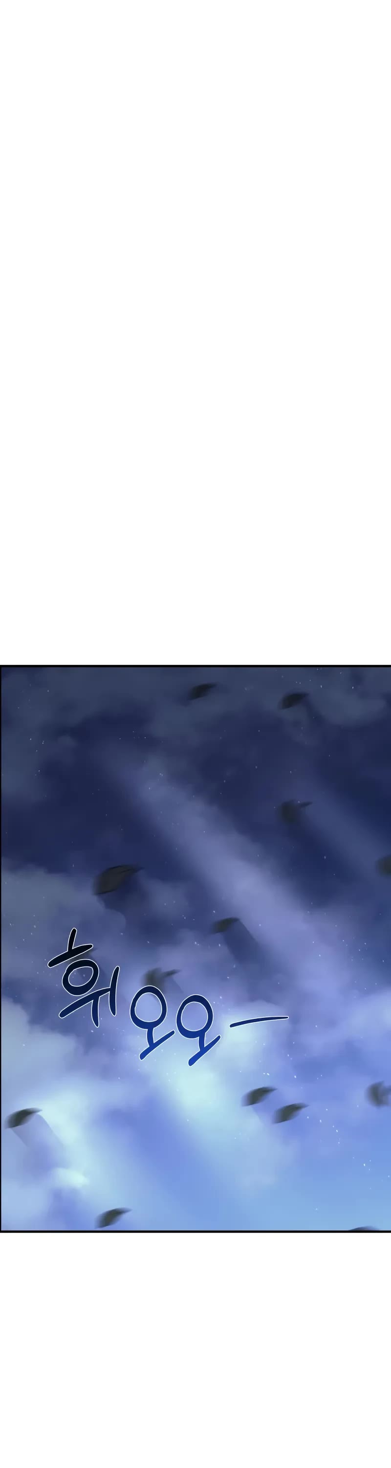 Regressor of the Fallen Family chapter 99 page 2