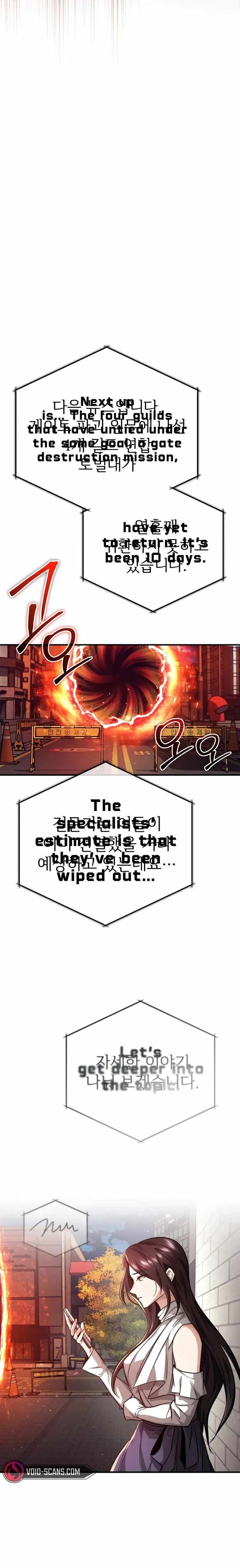 Regressor’s Life After Retirement chapter 13 page 26